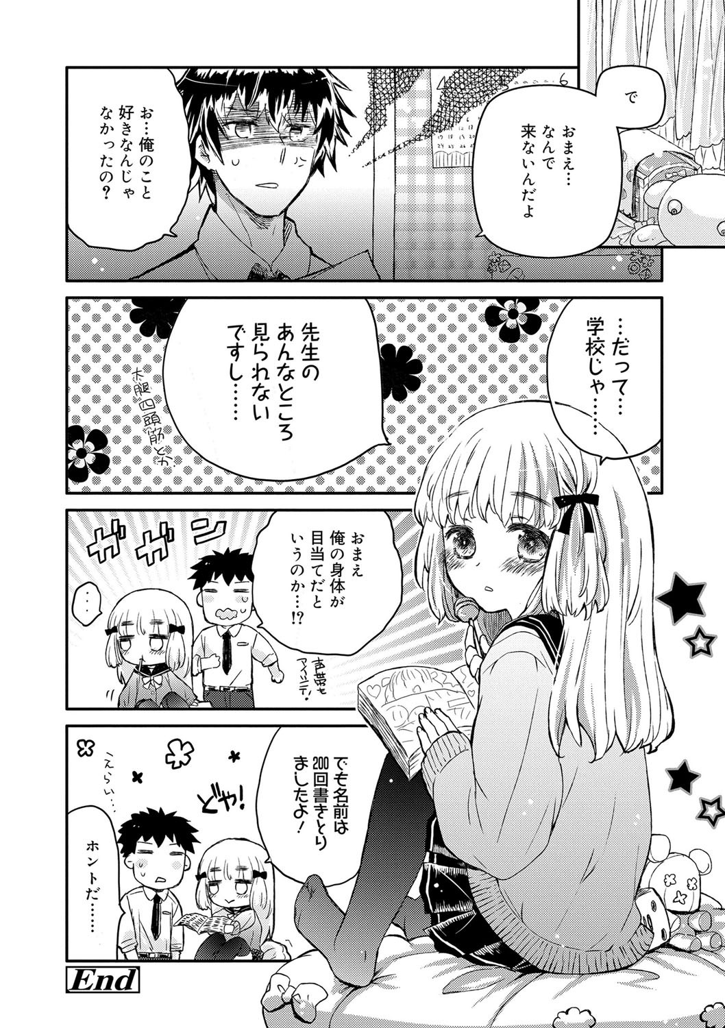 Page 85