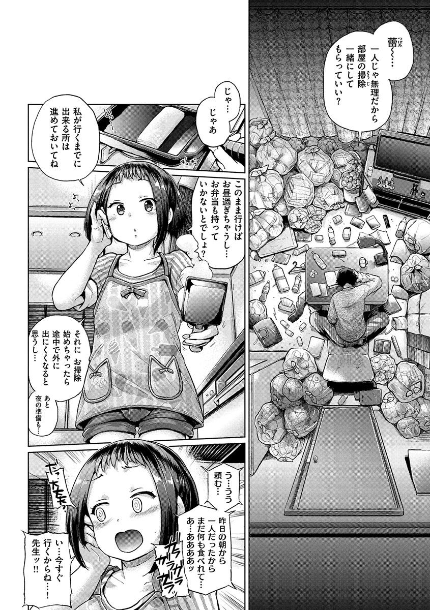 Page 140