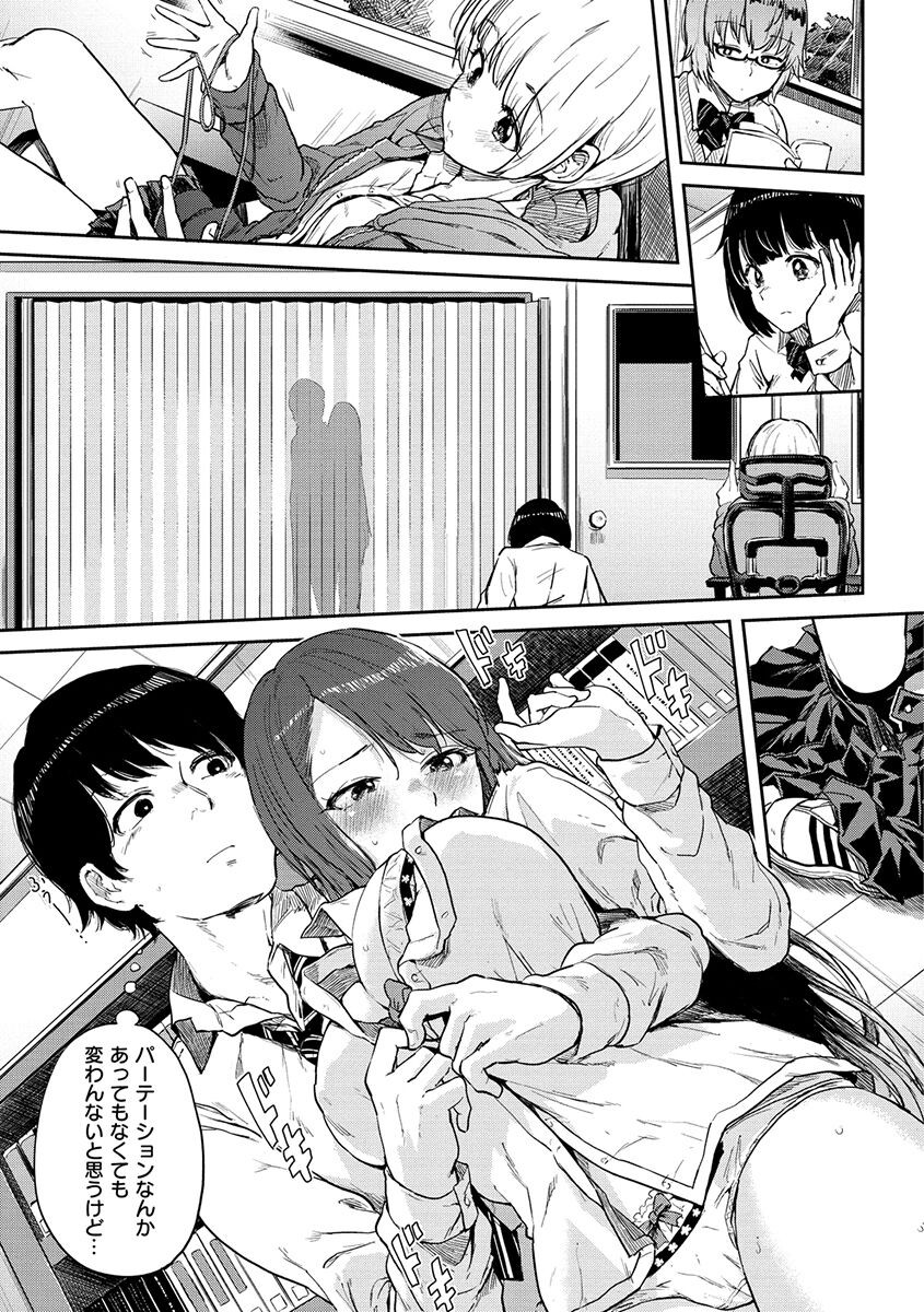 Page 169
