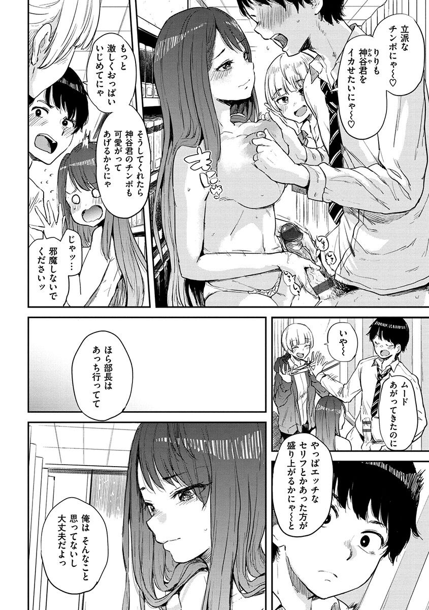 Page 172