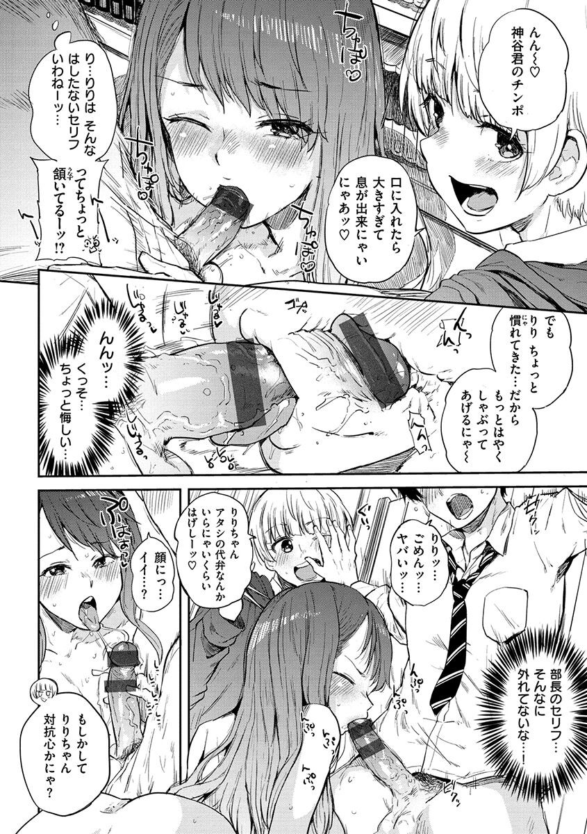 Page 174