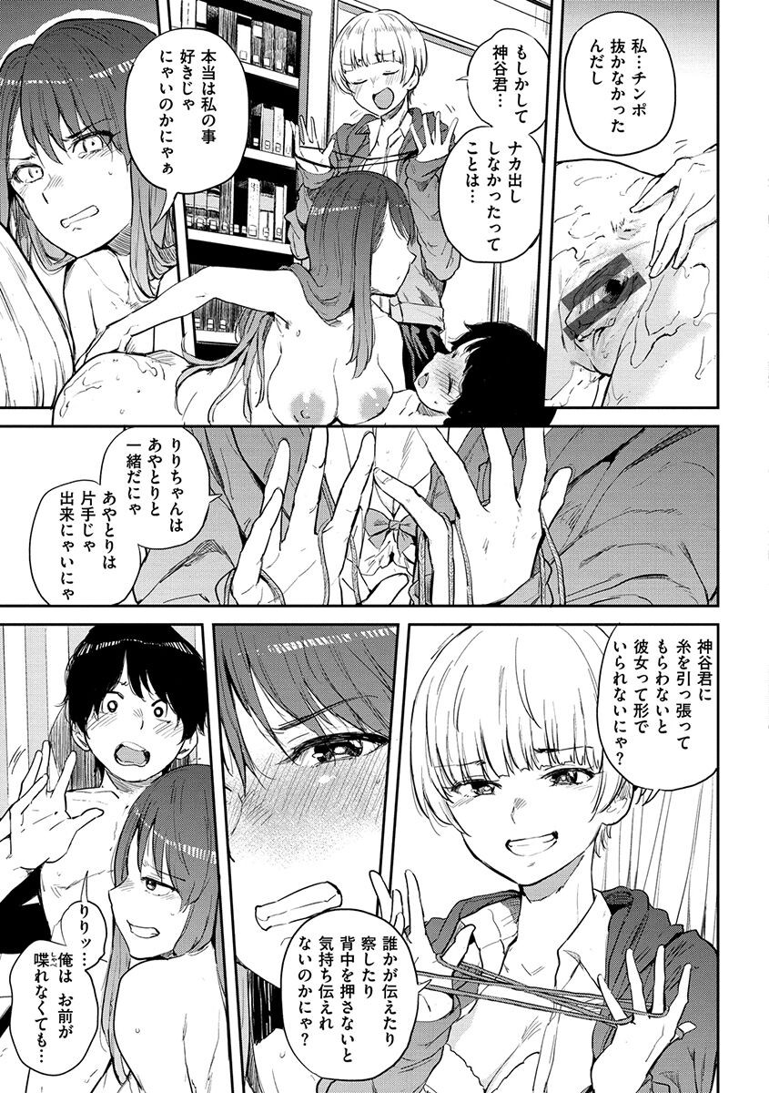 Page 183