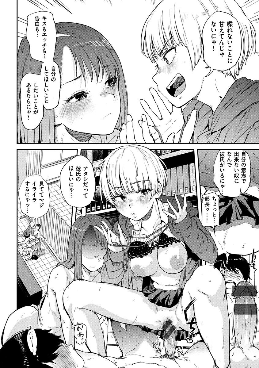Page 184