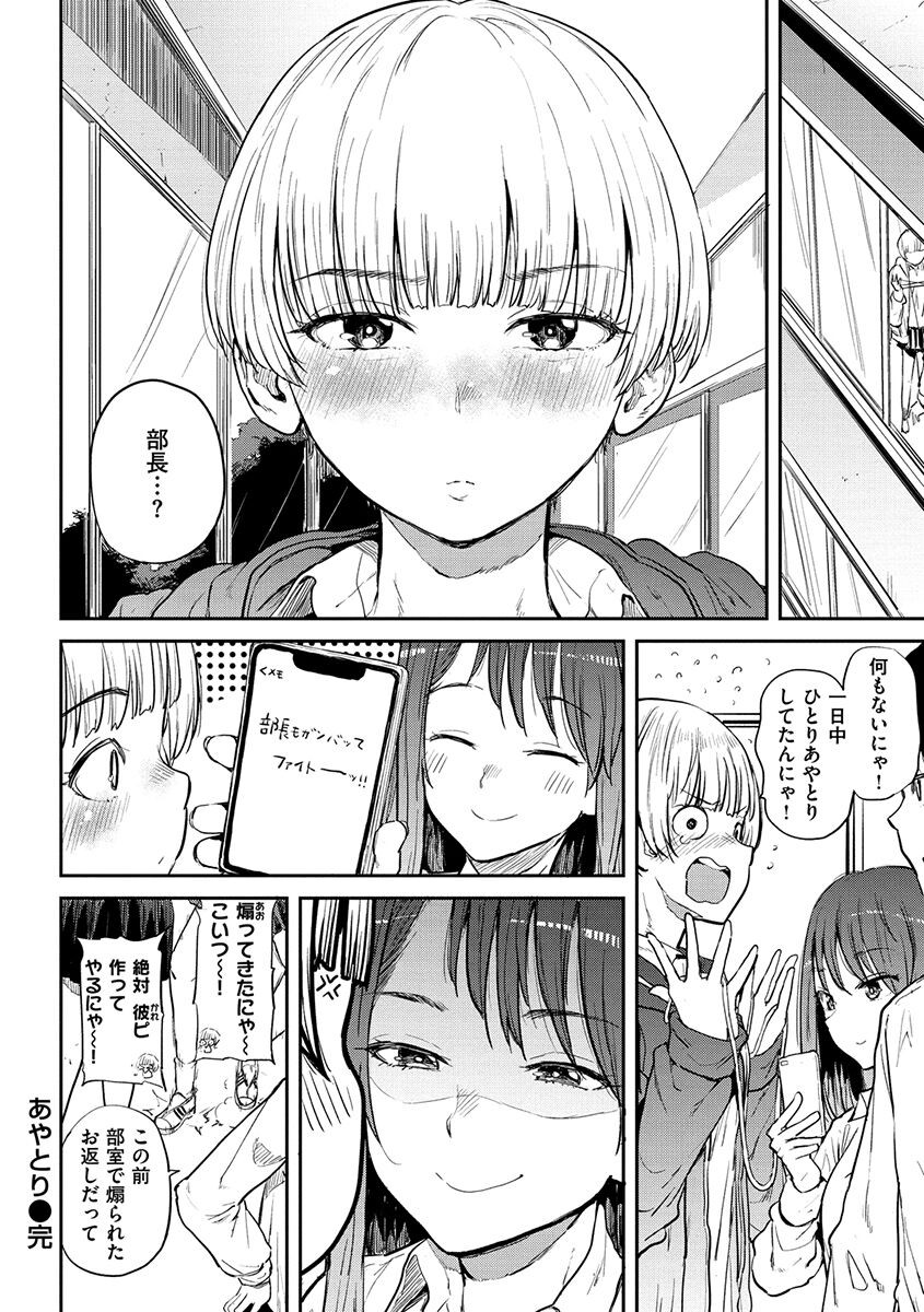 Page 194
