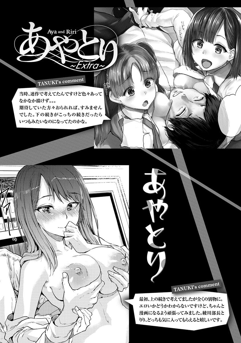 Page 196