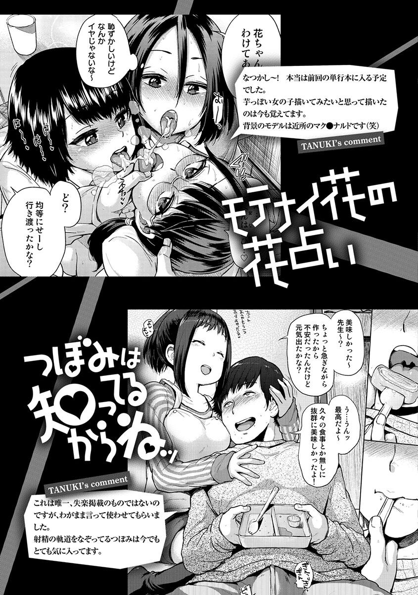 Page 199