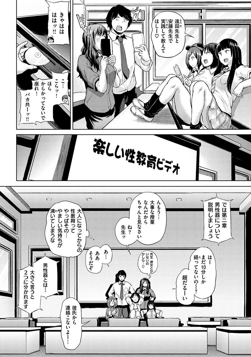 Page 80