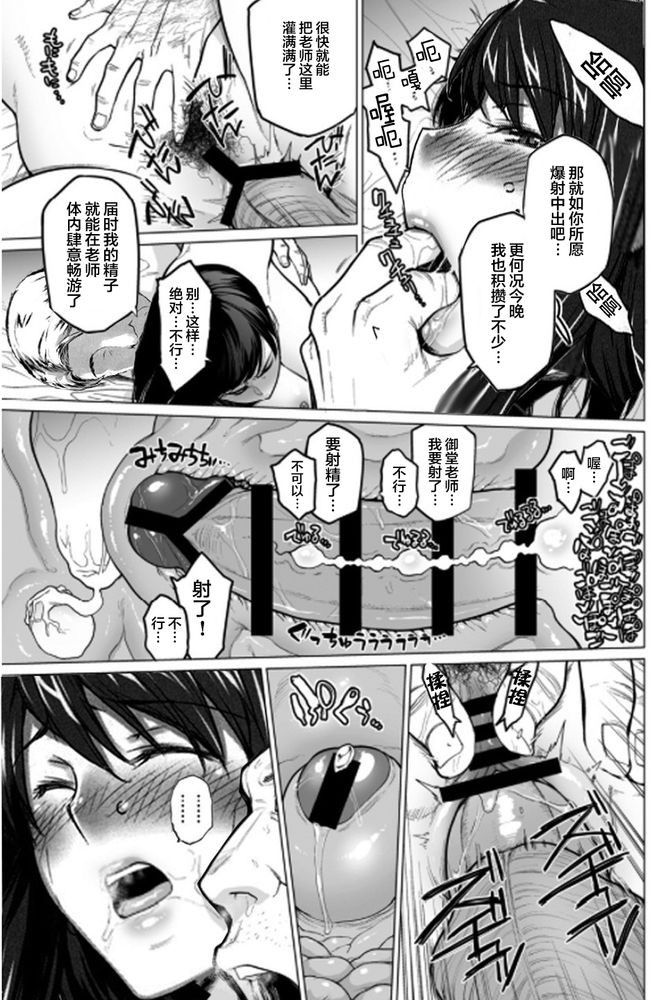 Page 207