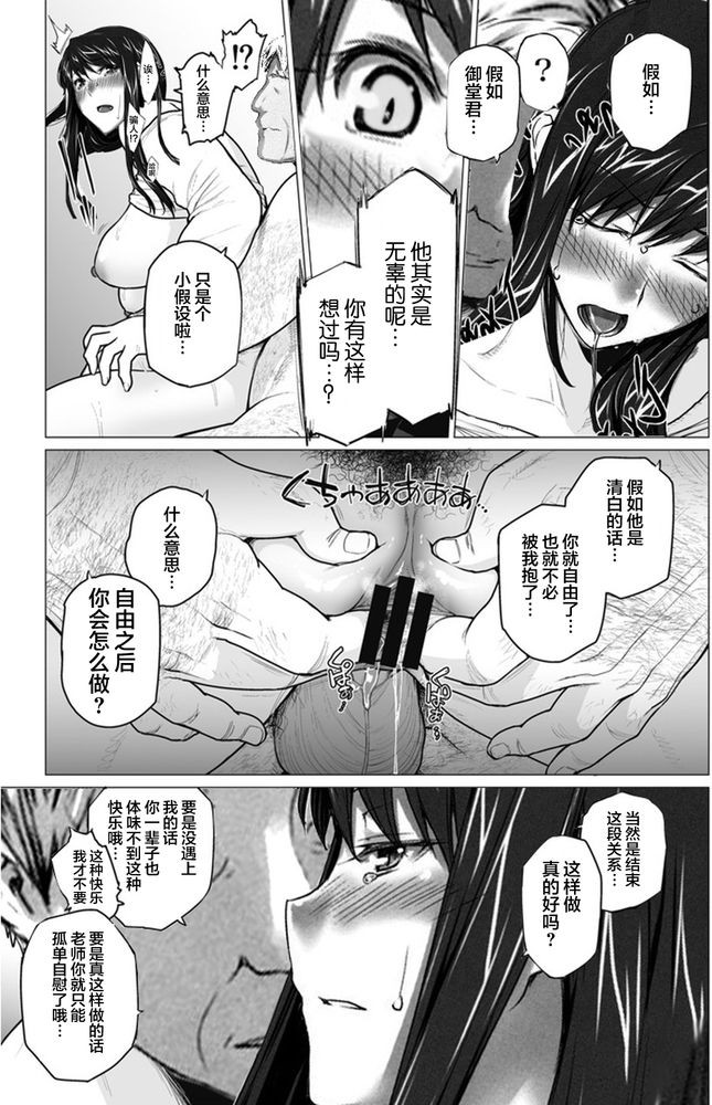 Page 221