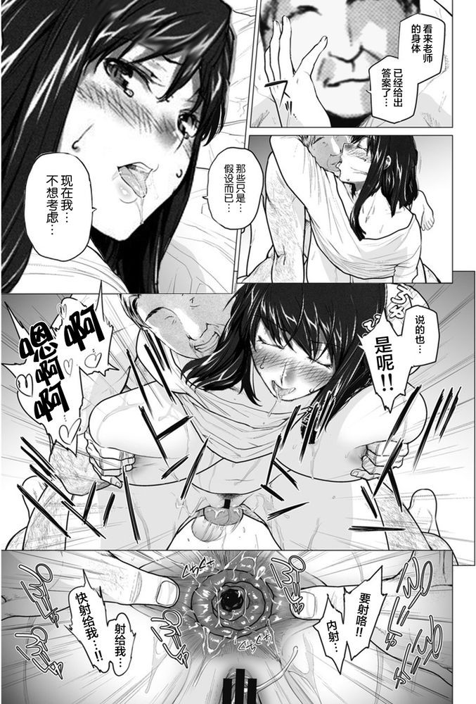 Page 223