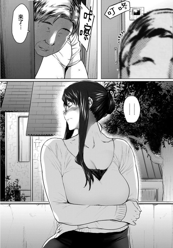 Page 235