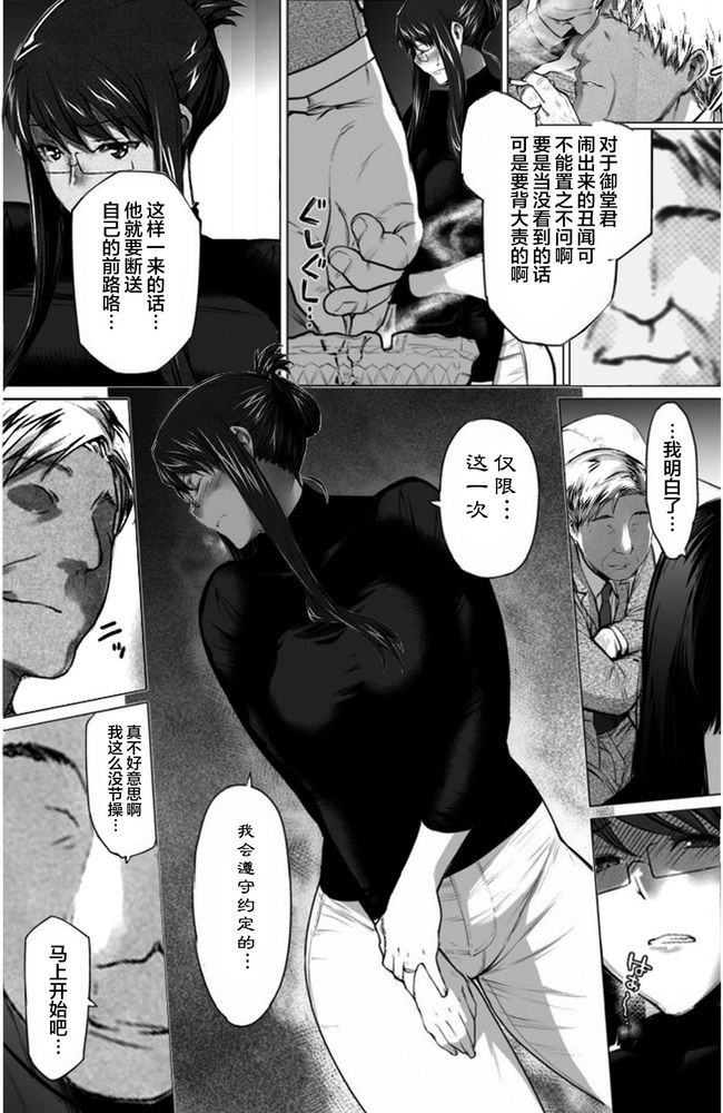 Page 258