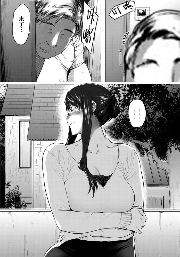 Page 263