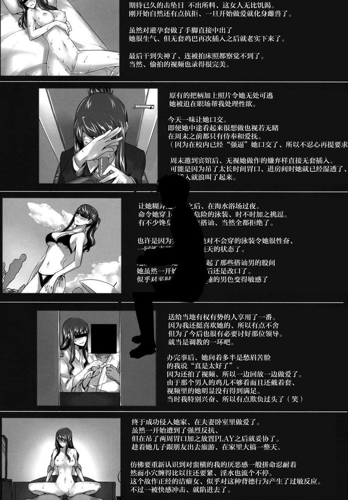 Page 300