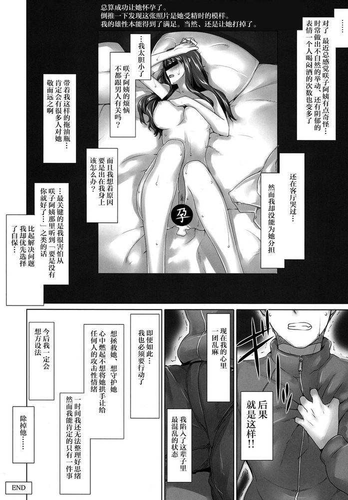 Page 319