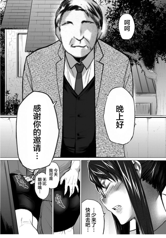 Page 323