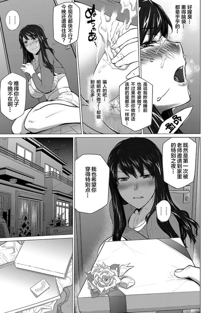 Page 332