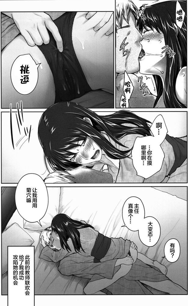Page 354