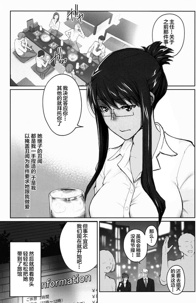Page 355