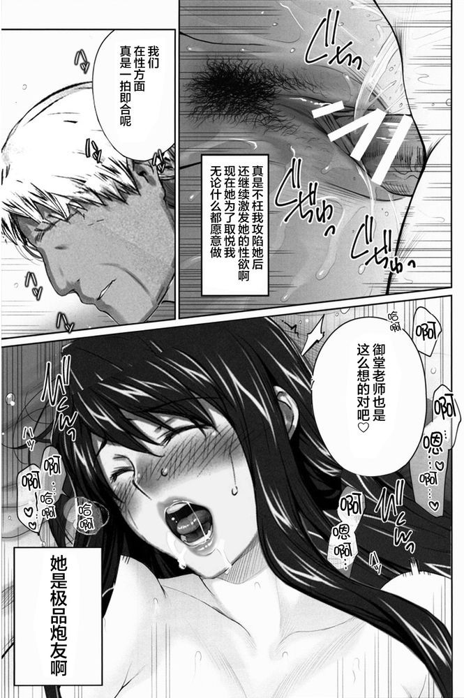 Page 367