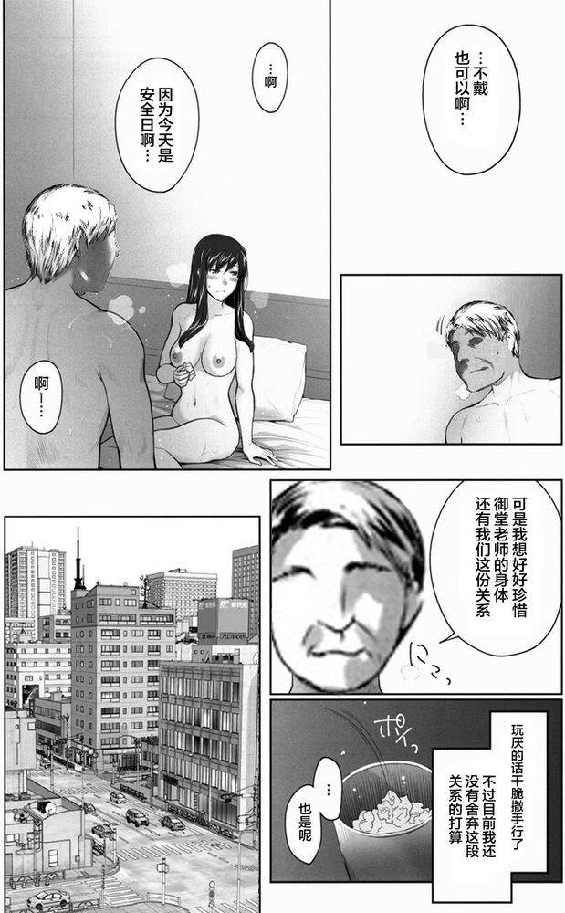 Page 370