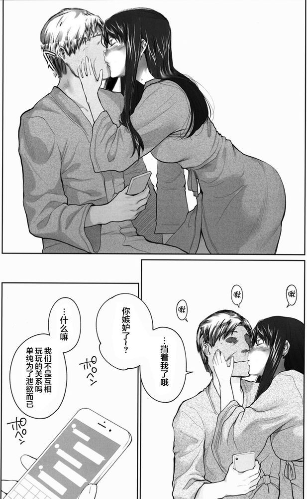 Page 373