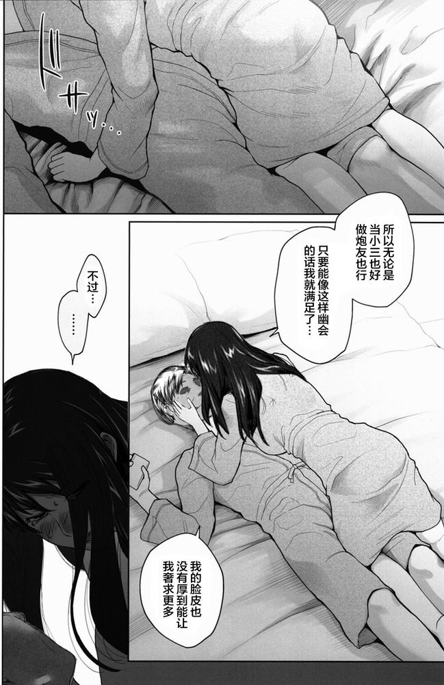 Page 375