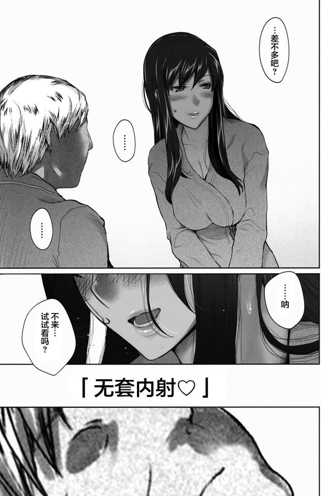 Page 379