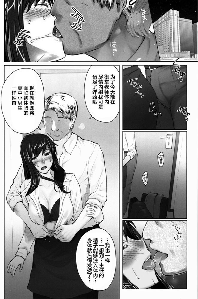 Page 382
