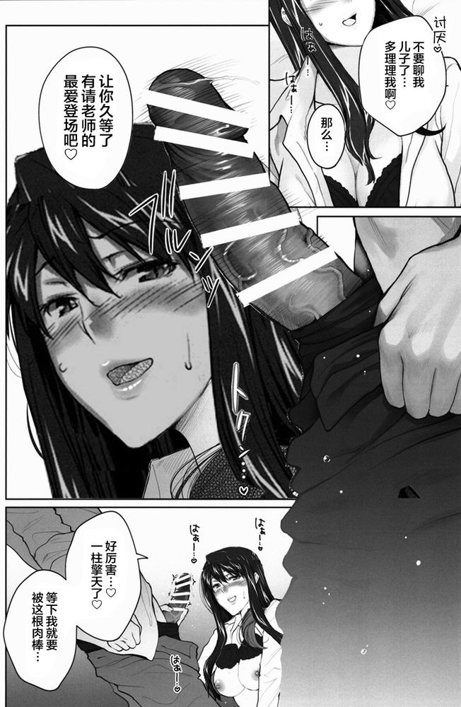 Page 384