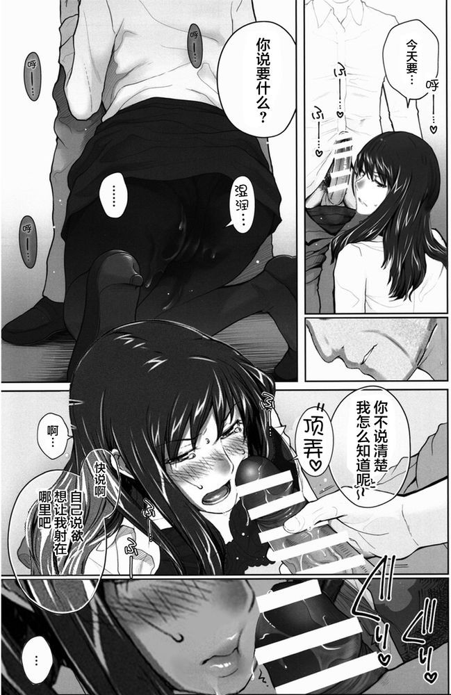Page 387