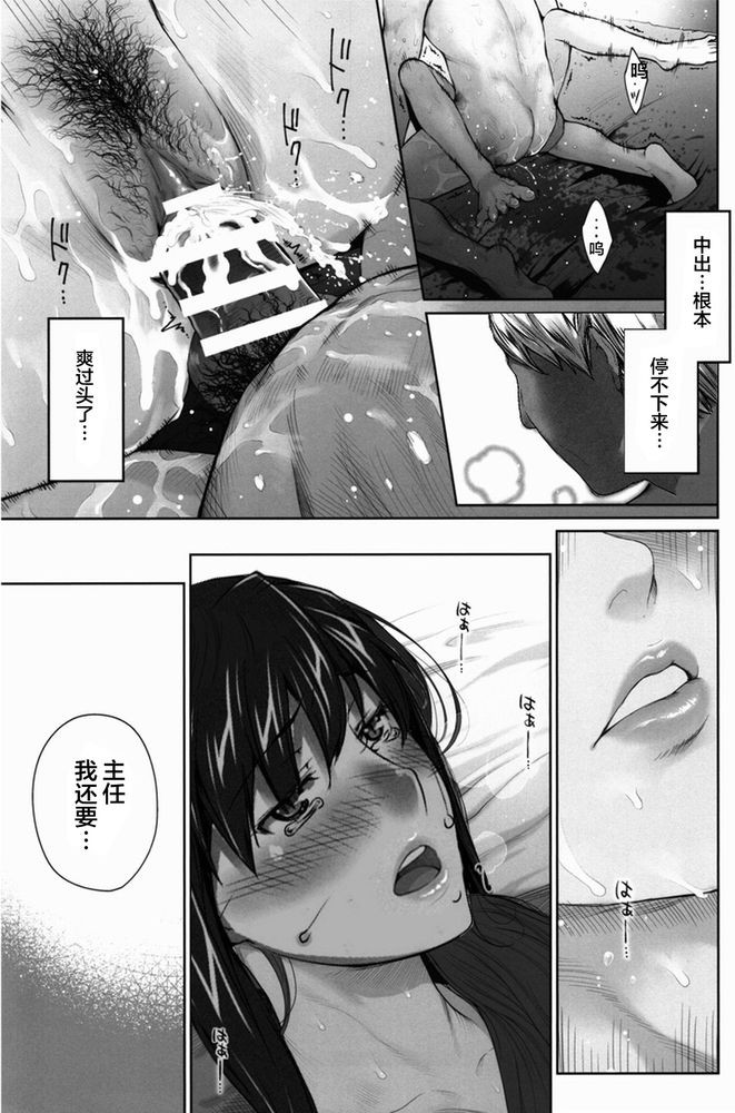 Page 393