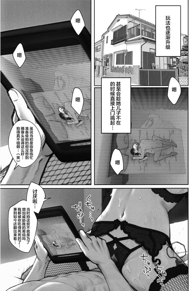 Page 400