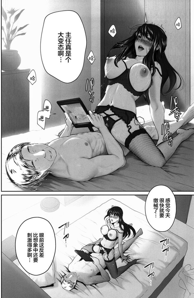 Page 401