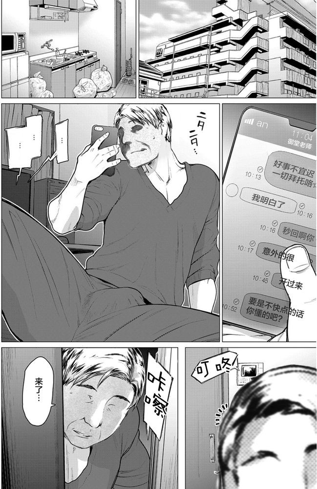 Page 412