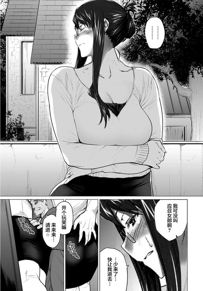 Page 413