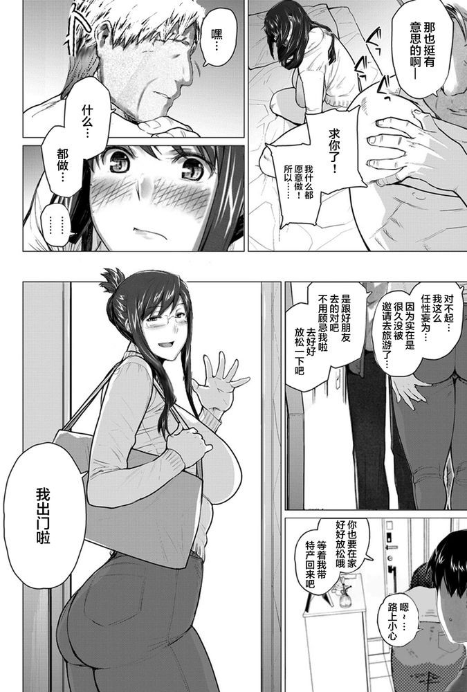 Page 420