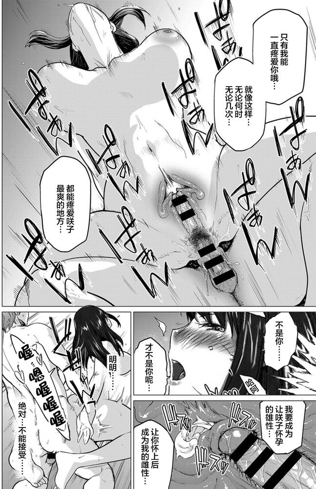 Page 432