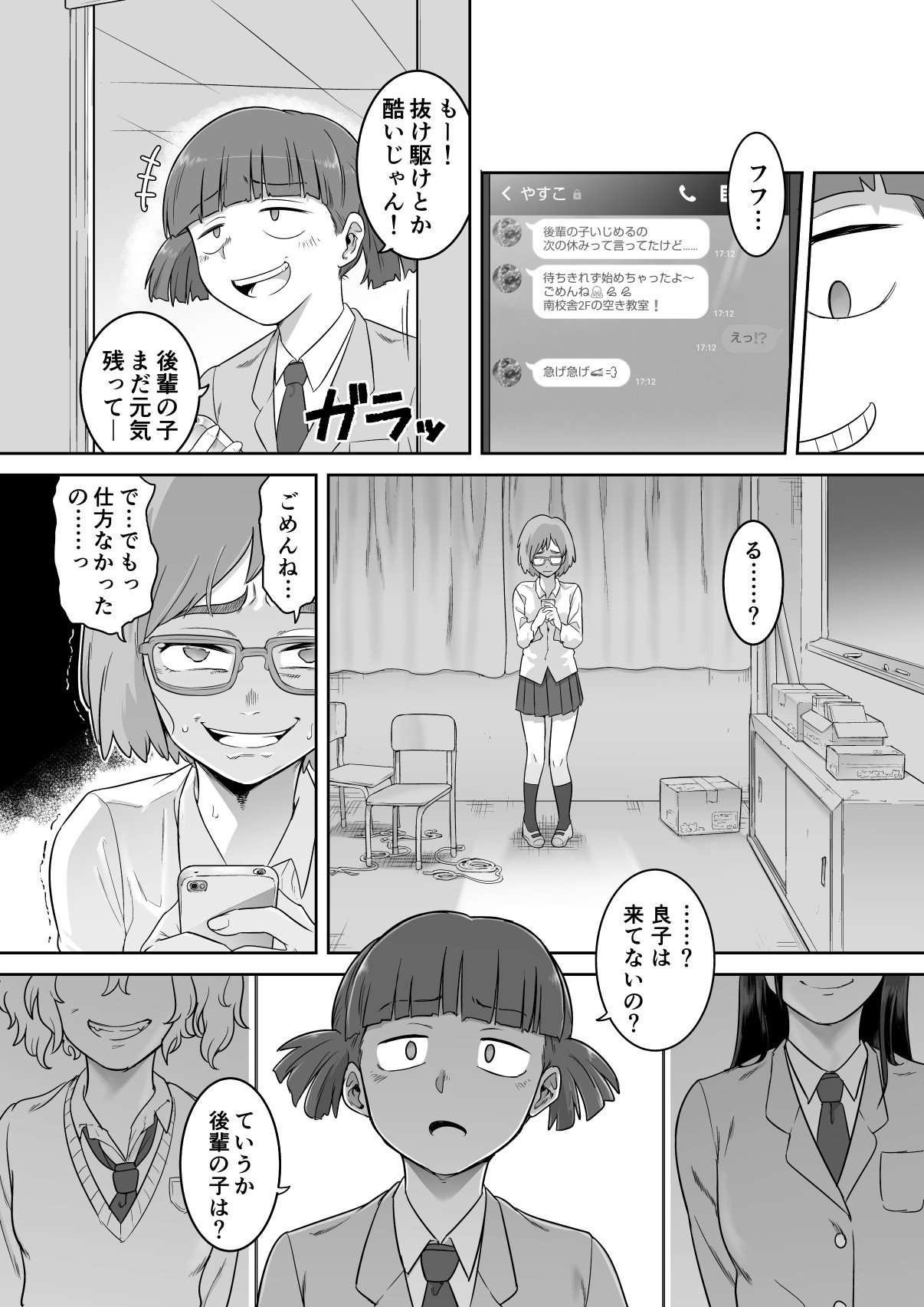Page 35