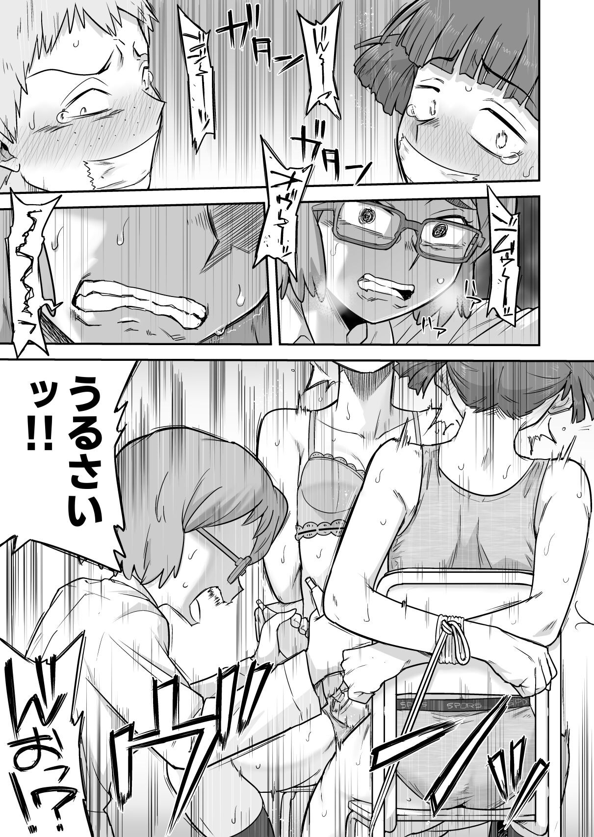 Page 46