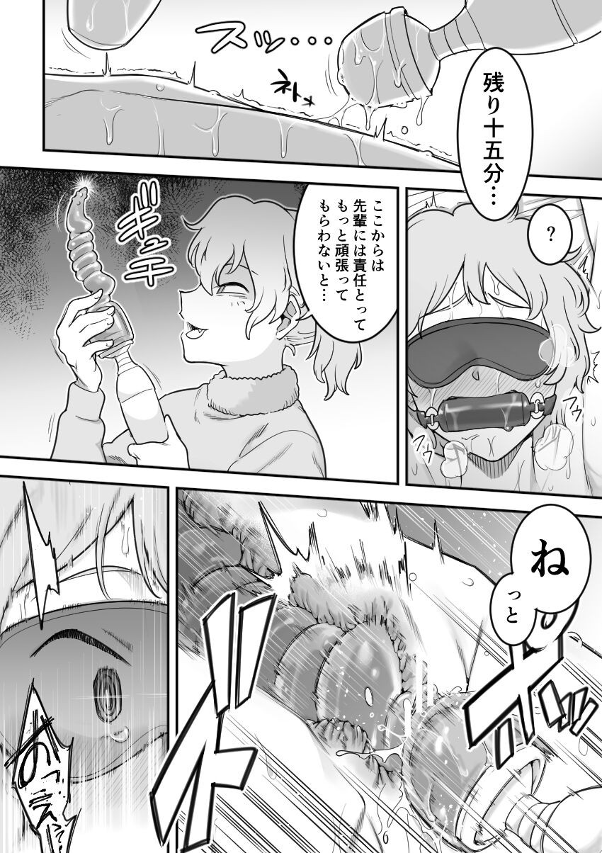 Page 56