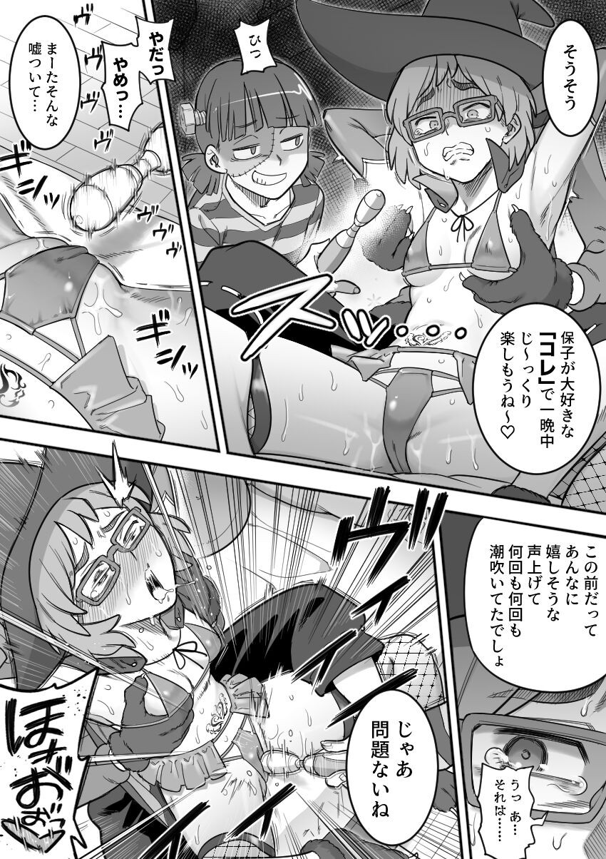 Page 79