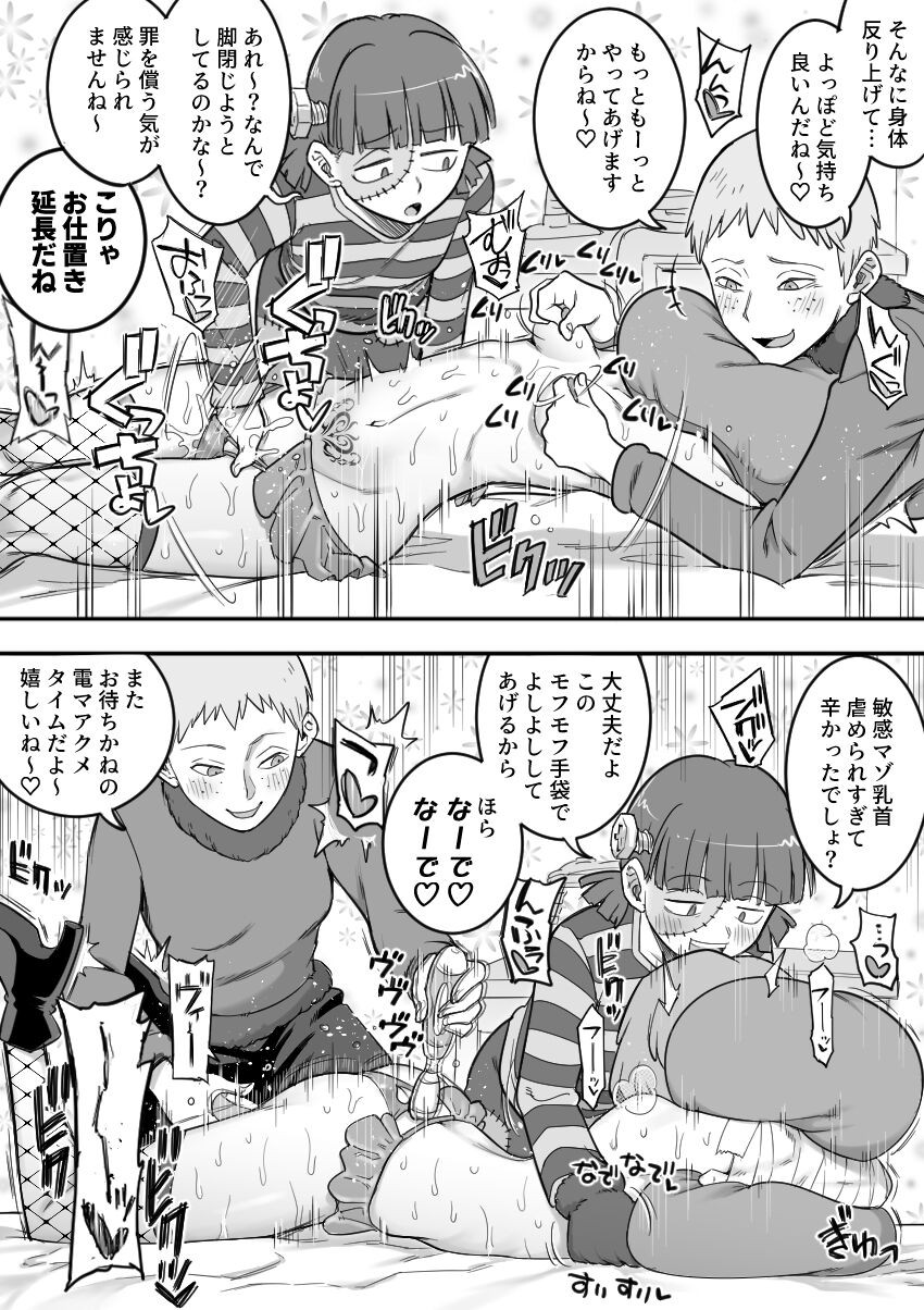 Page 82