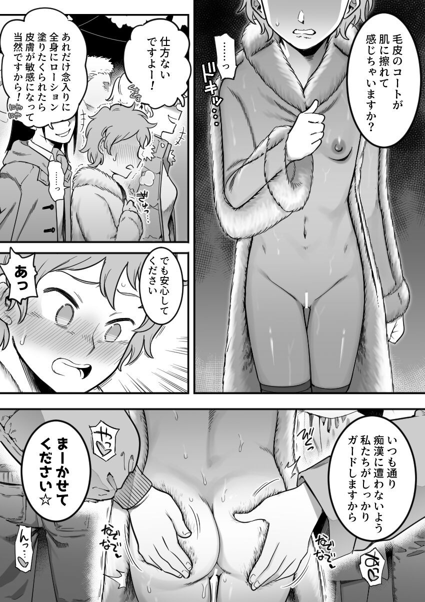 Page 88
