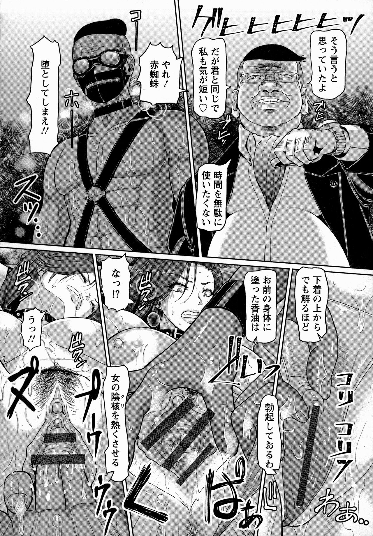 Page 112