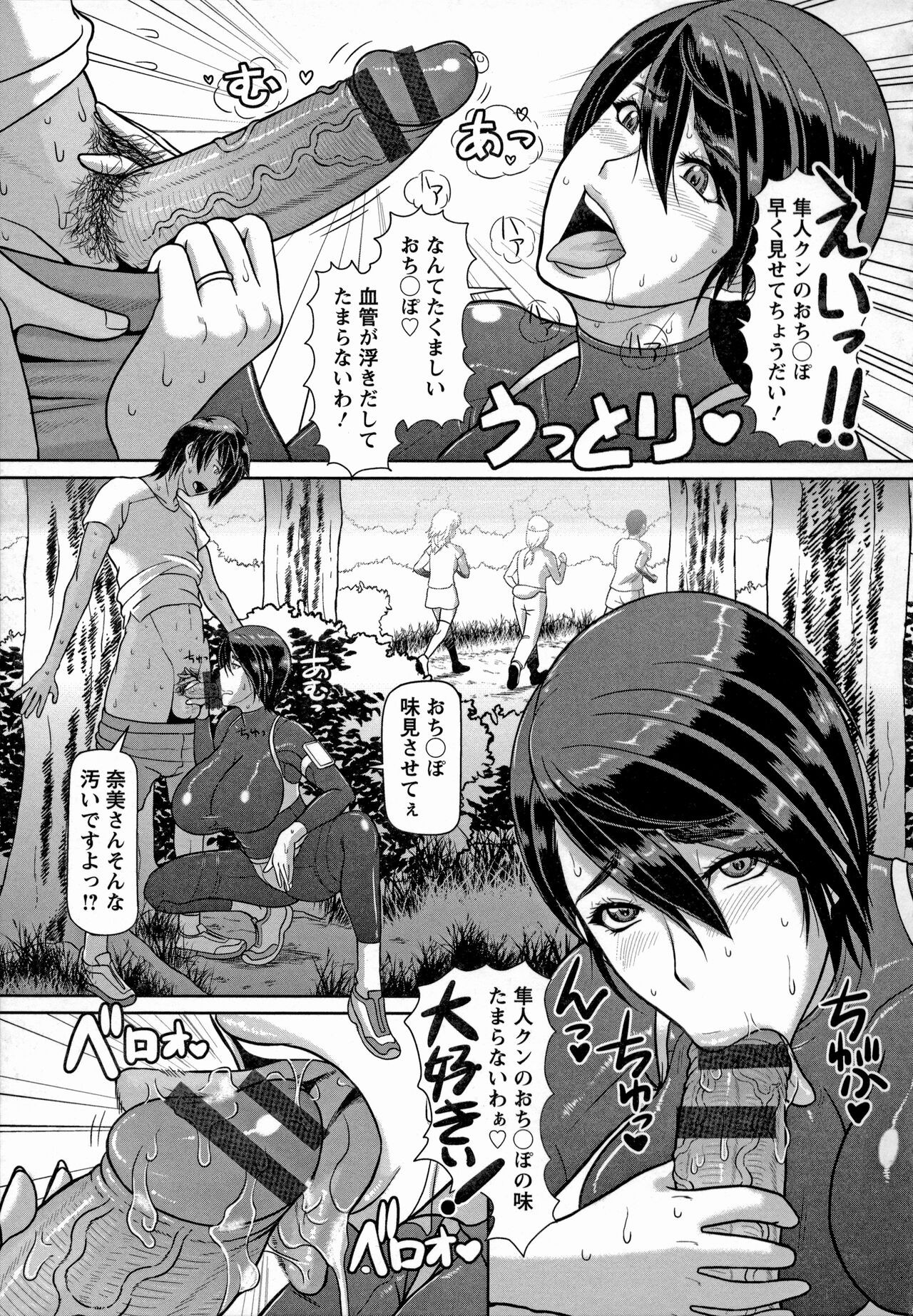 Page 131