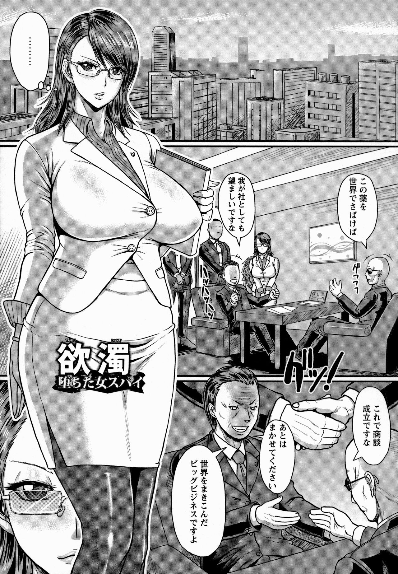Page 167