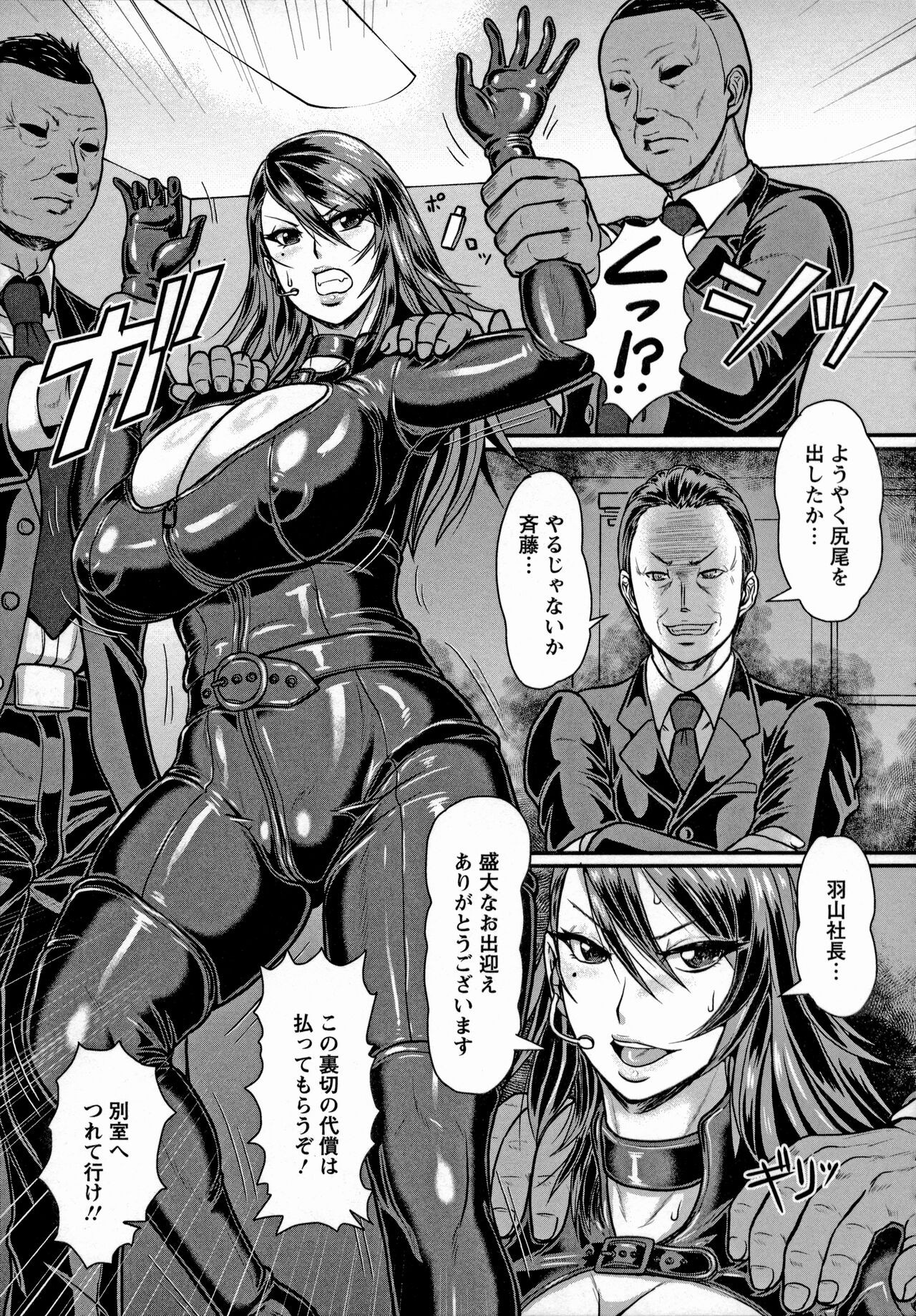 Page 171