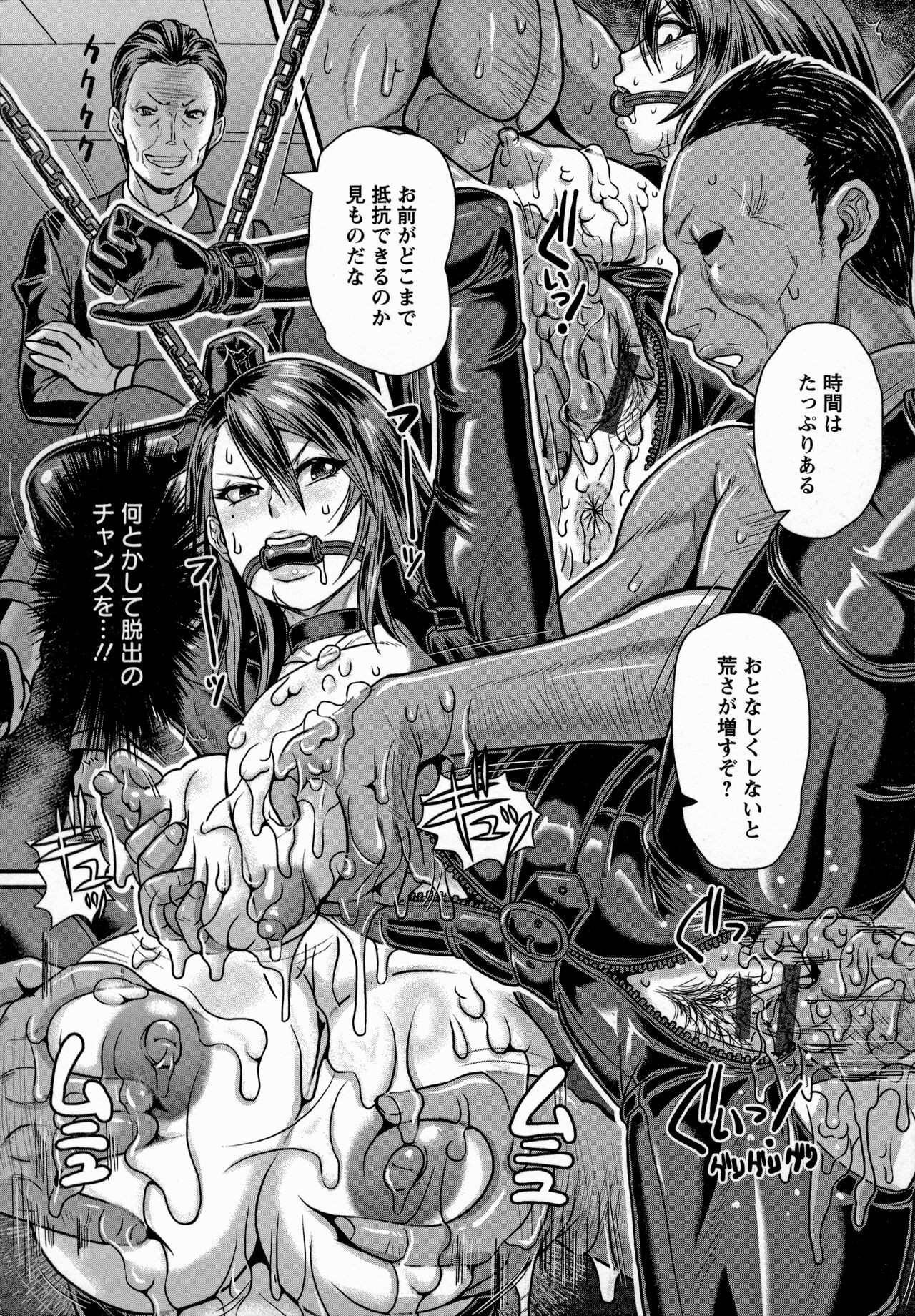 Page 174