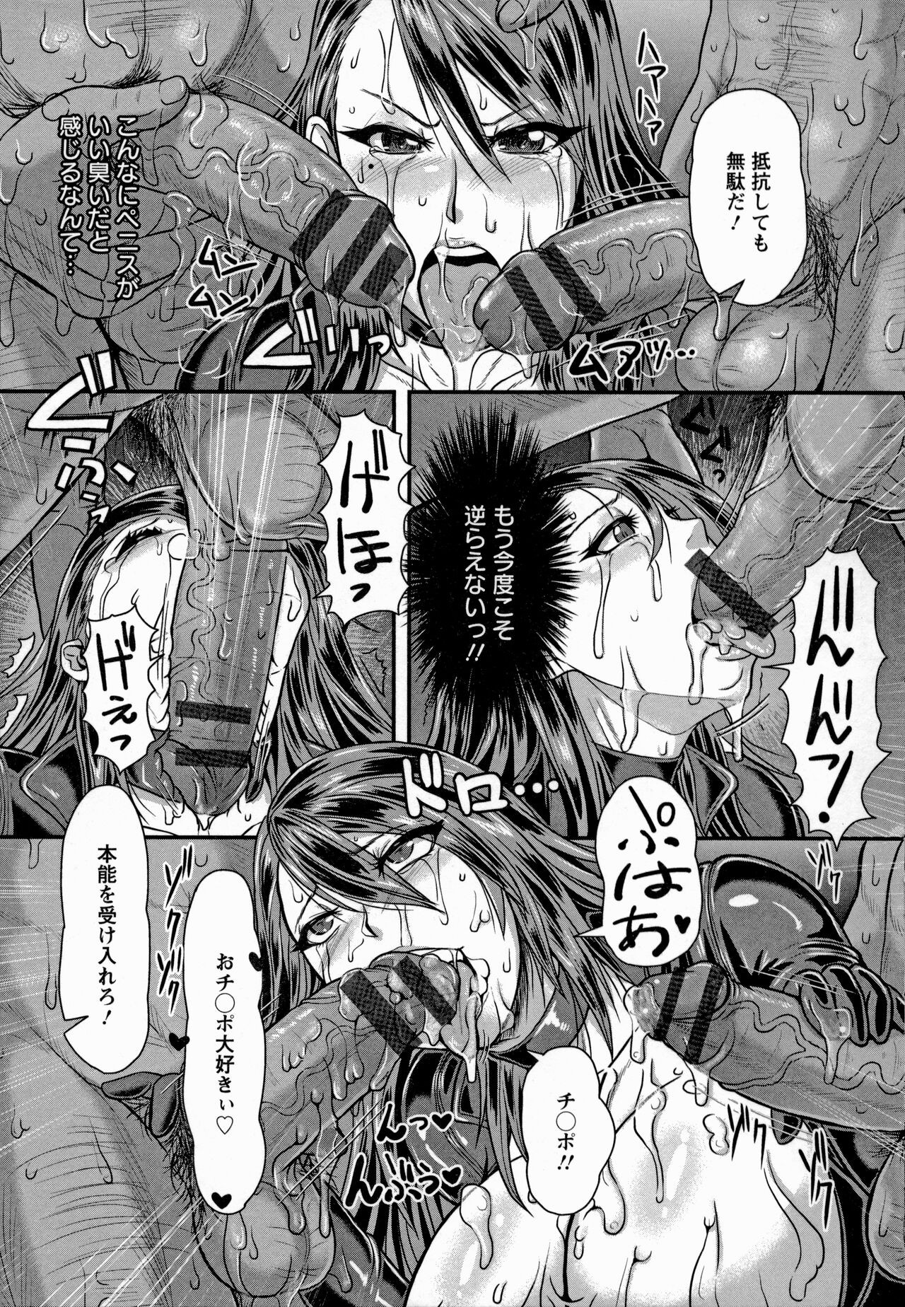 Page 179